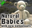 NaturalBabies-e1504282206897.png